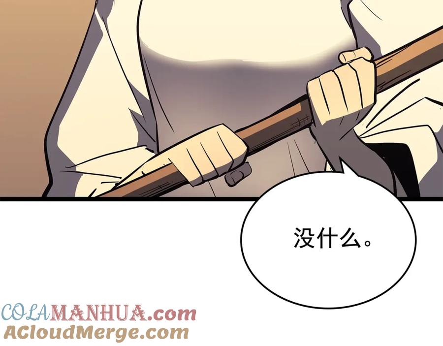 我独自升级 第75话 巫师“尖牙” 第177页