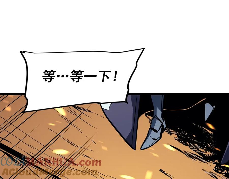 我独自升级 第75话 巫师“尖牙” 第149页