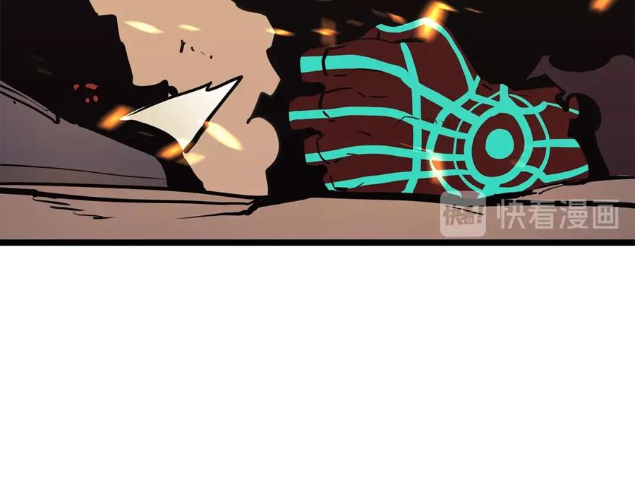 我独自升级 第75话 巫师“尖牙” 第52页