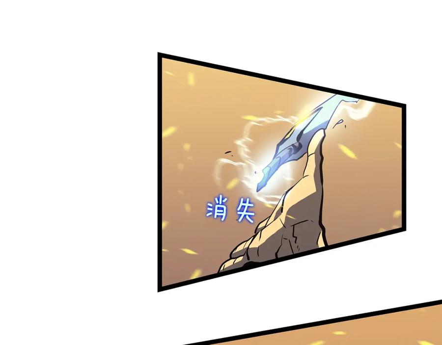 我独自升级 第75话 巫师“尖牙” 第20页