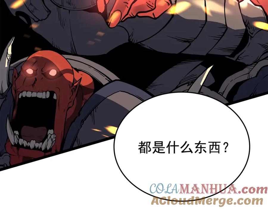 我独自升级 第75话 巫师“尖牙” 第9页