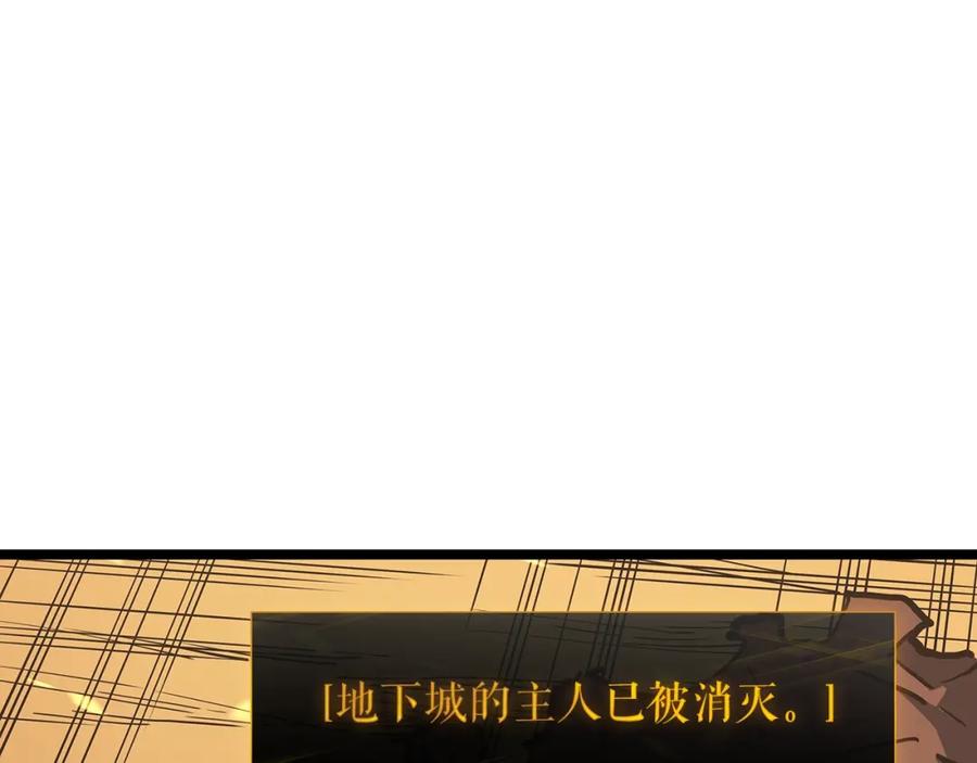 我独自升级 第75话 巫师“尖牙” 第72页