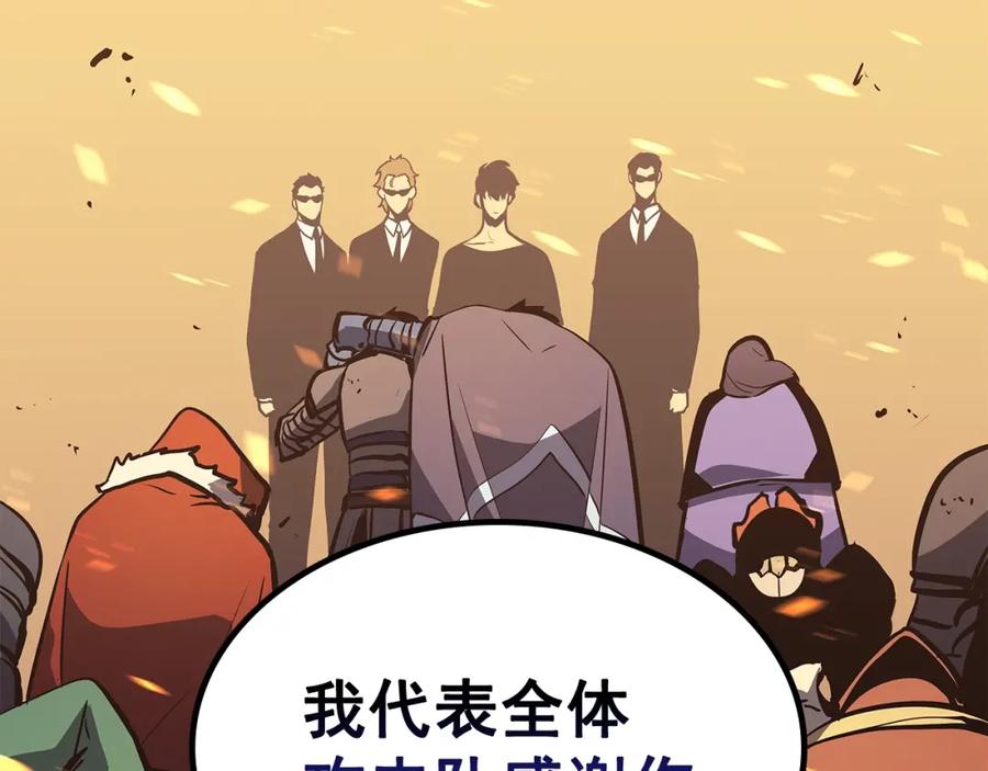 我独自升级 第75话 巫师“尖牙” 第155页