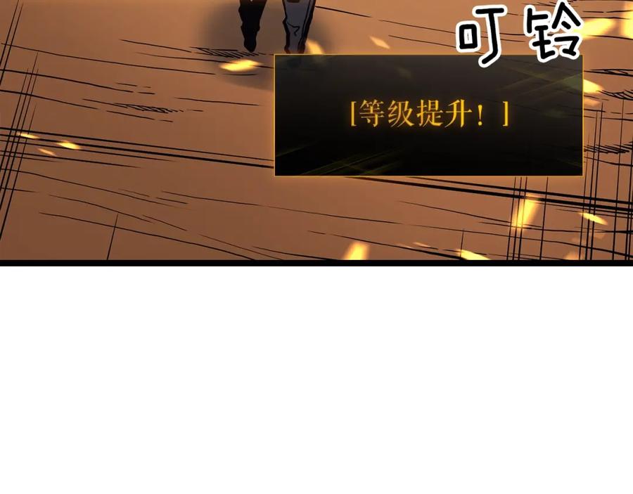 我独自升级 第75话 巫师“尖牙” 第75页