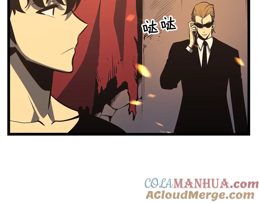 我独自升级 第75话 巫师“尖牙” 第129页