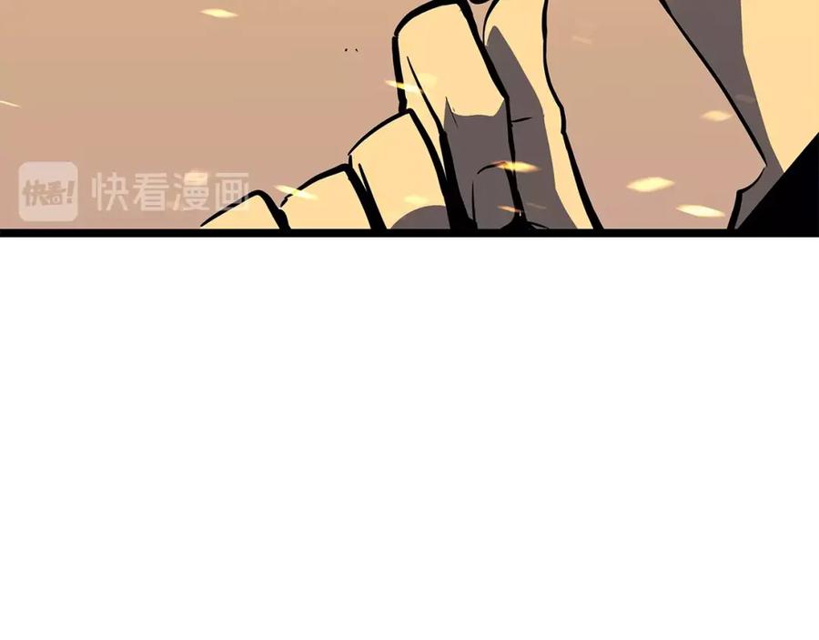 我独自升级 第75话 巫师“尖牙” 第83页
