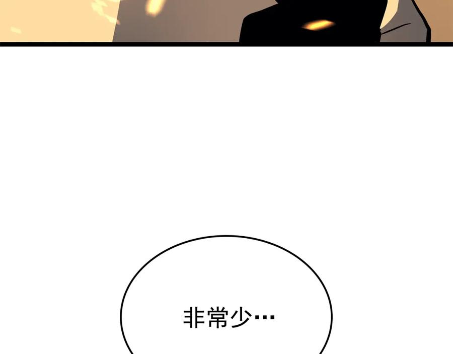 我独自升级 第75话 巫师“尖牙” 第48页
