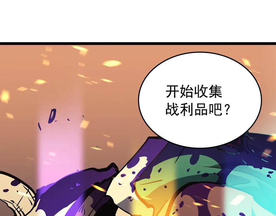 我独自升级 第75话 巫师“尖牙” 第79页