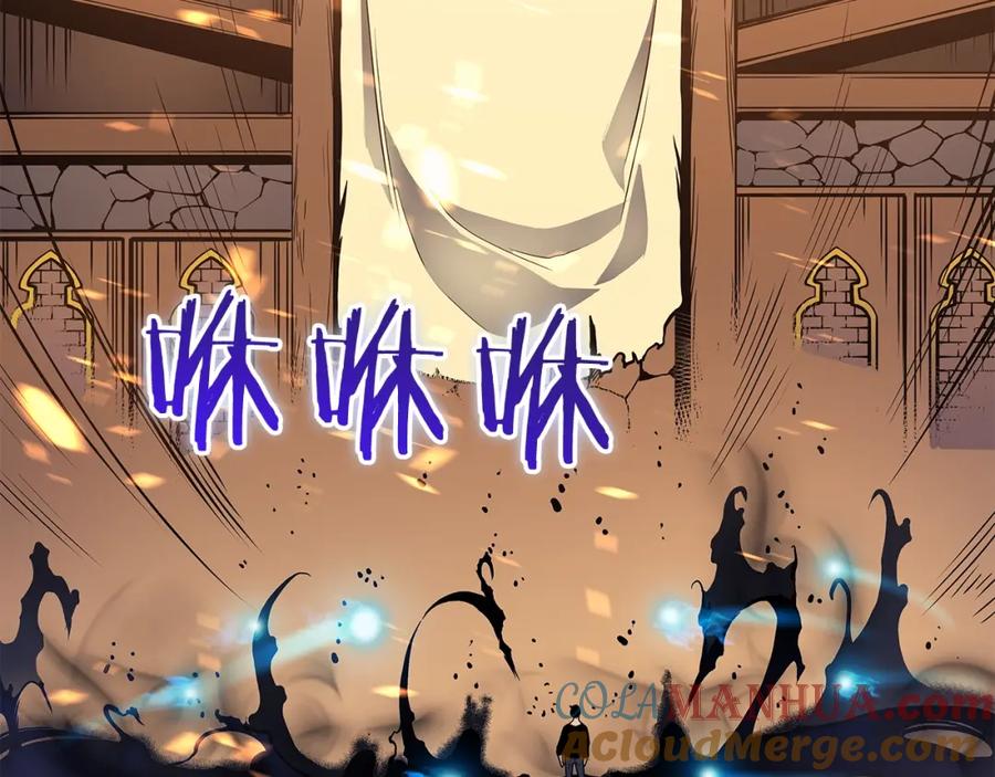 我独自升级 第75话 巫师“尖牙” 第125页