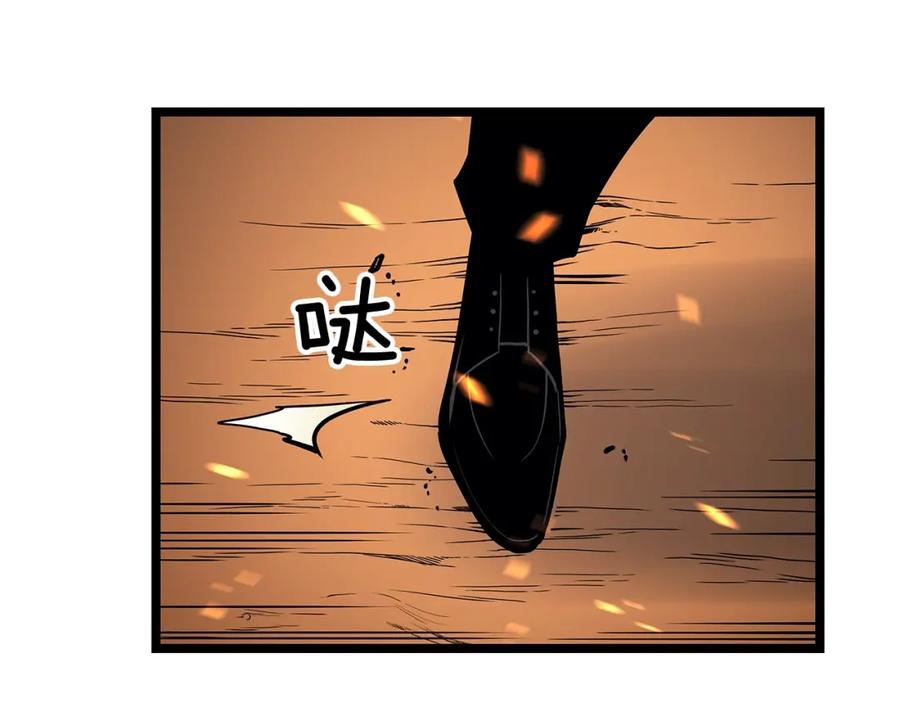 我独自升级 第75话 巫师“尖牙” 第136页