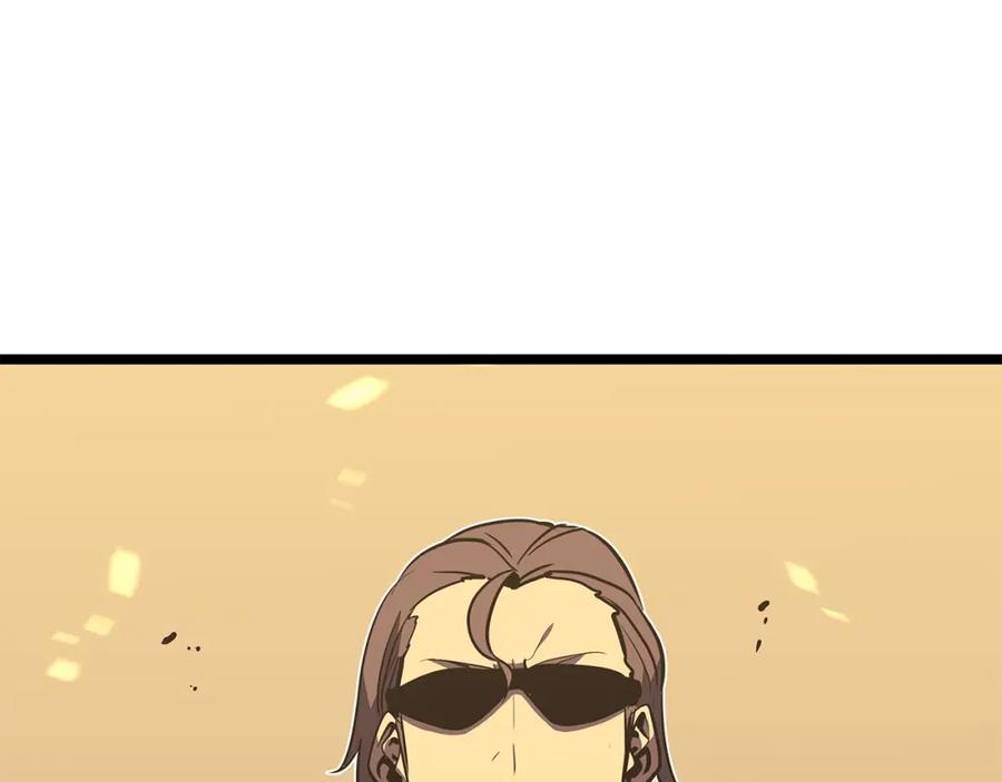 我独自升级 第75话 巫师“尖牙” 第3页
