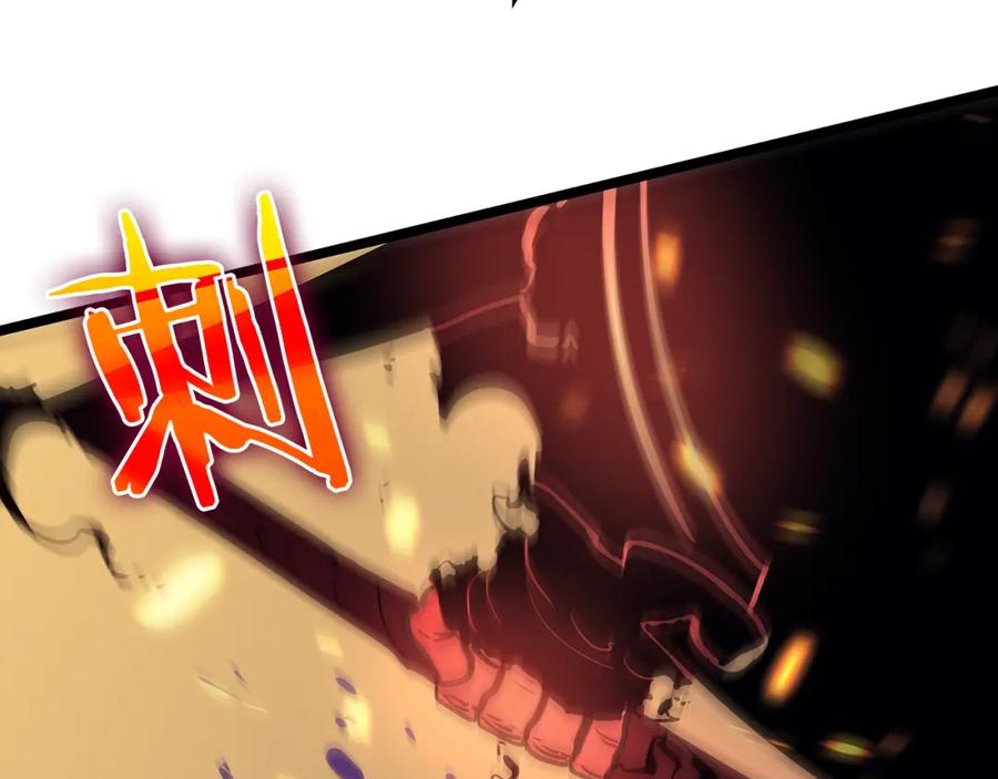 我独自升级 第75话 巫师“尖牙” 第67页