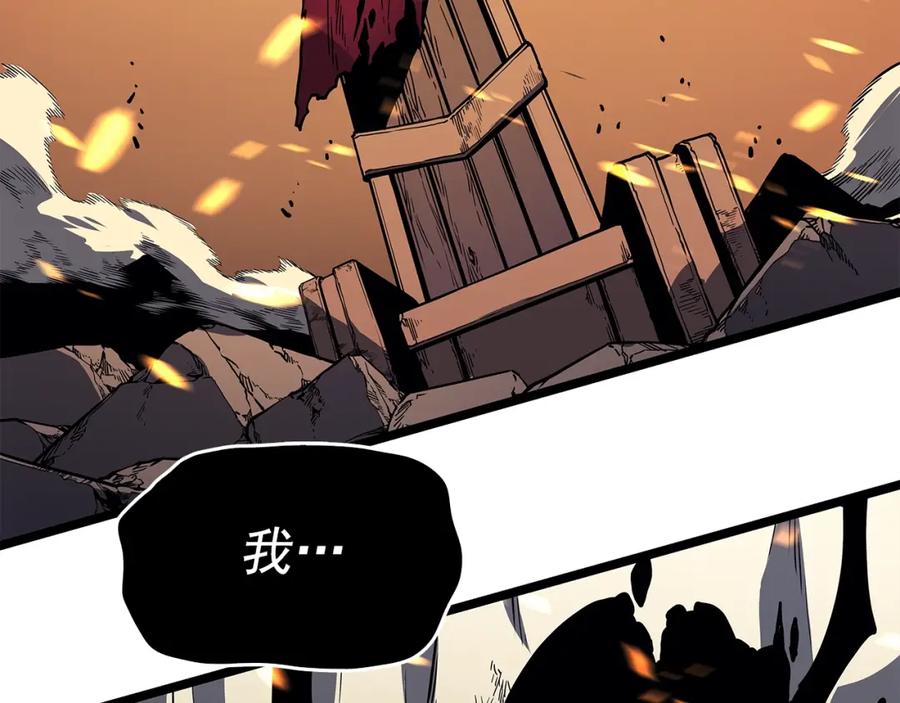 我独自升级 第75话 巫师“尖牙” 第62页