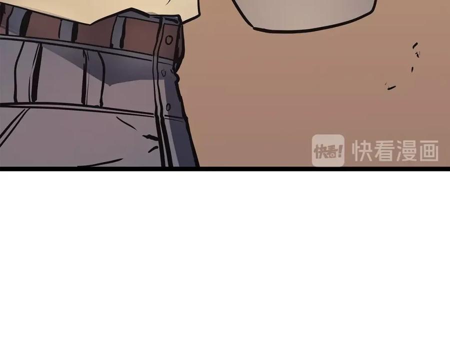 我独自升级 第75话 巫师“尖牙” 第167页