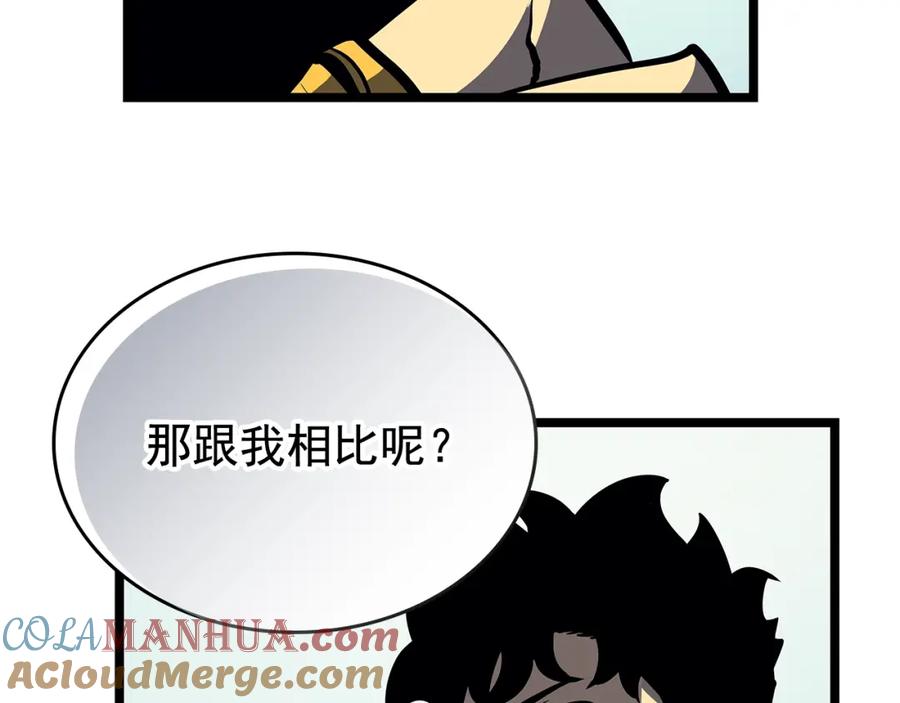 我独自升级 第76话 明星猎人 第57页