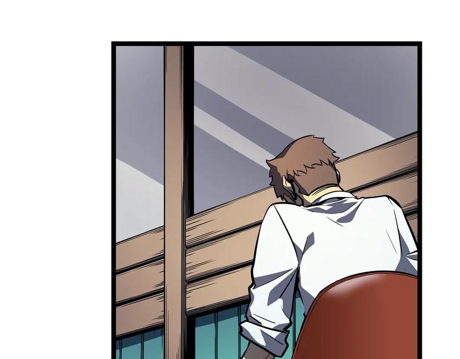 我独自升级 第76话 明星猎人 第3页