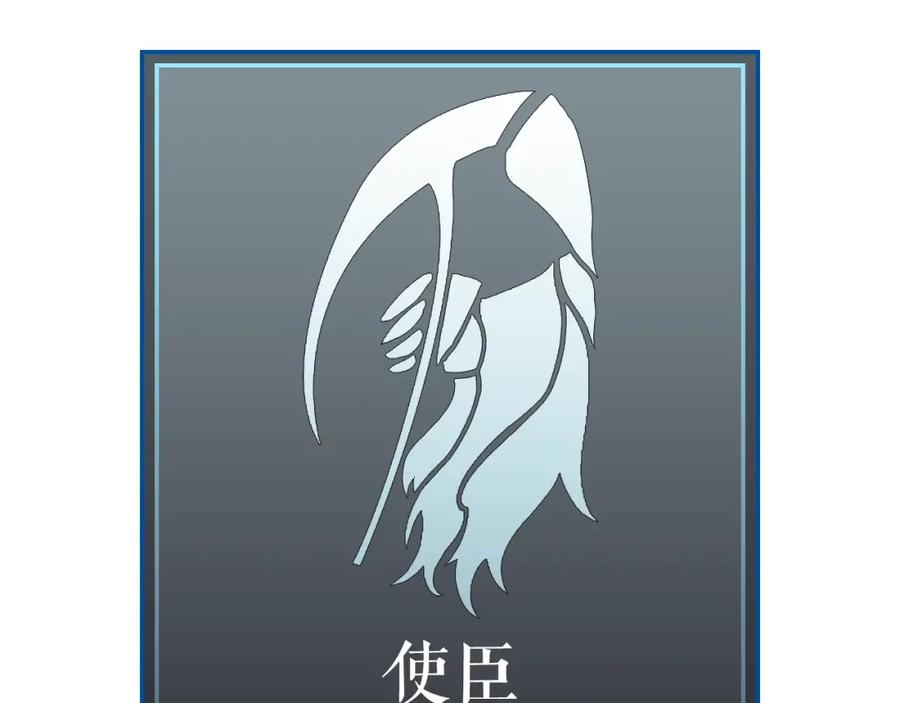 我独自升级 第76话 明星猎人 第154页