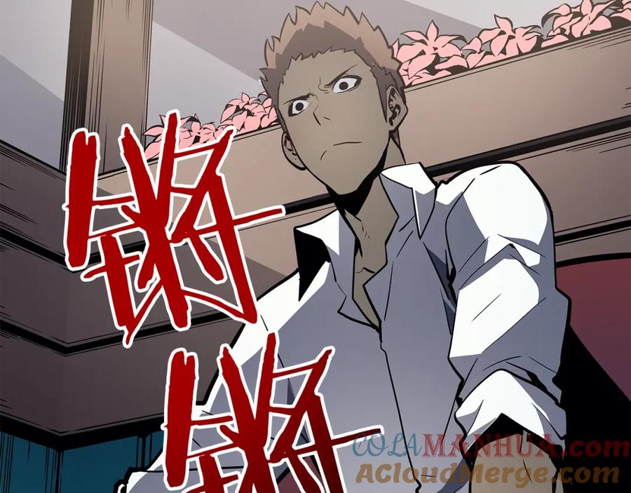 我独自升级 第76话 明星猎人 第5页