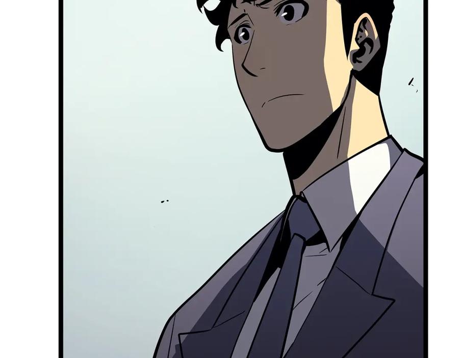 我独自升级 第76话 明星猎人 第58页