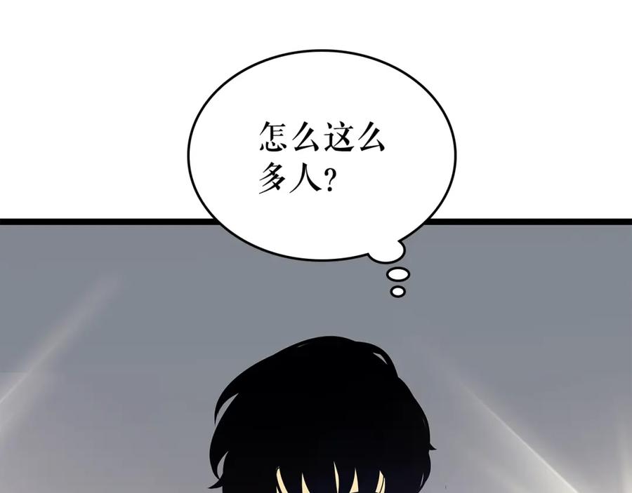 我独自升级 第76话 明星猎人 第151页