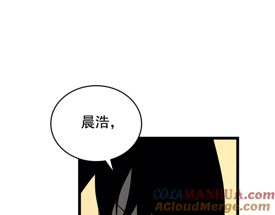 我独自升级 第76话 明星猎人 第33页