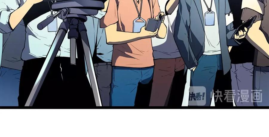 我独自升级 第76话 明星猎人 第84页