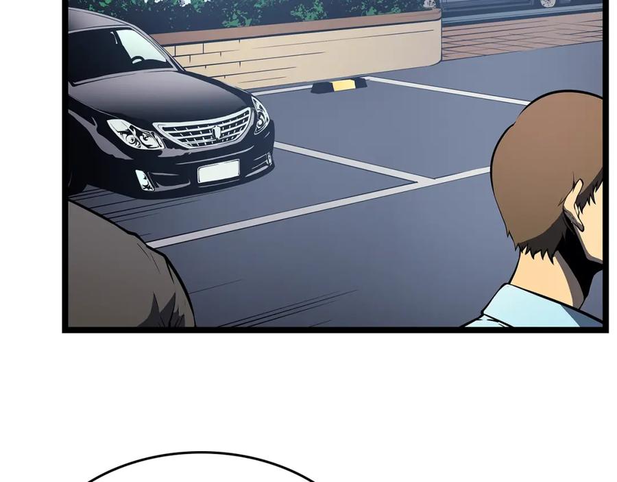 我独自升级 第76话 明星猎人 第88页