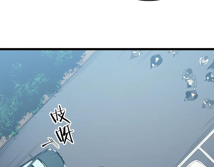 我独自升级 第76话 明星猎人 第95页
