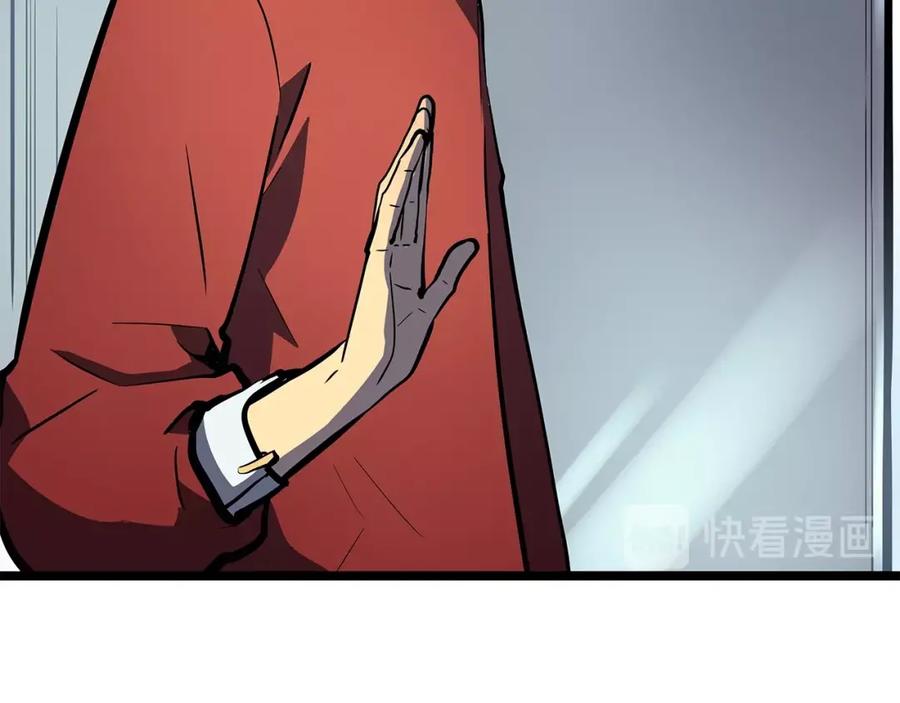 我独自升级 第77话 S级猎人证 第42页
