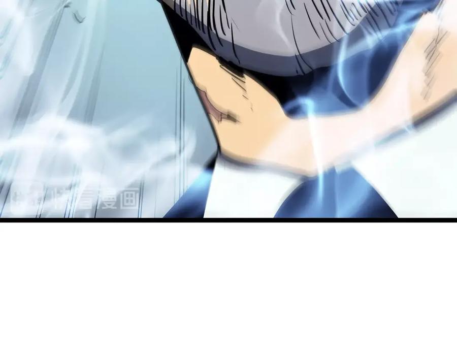 我独自升级 第77话 S级猎人证 第120页