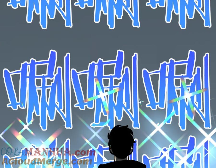 我独自升级 第77话 S级猎人证 第153页