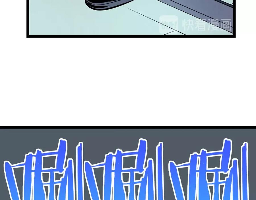 我独自升级 第77话 S级猎人证 第152页