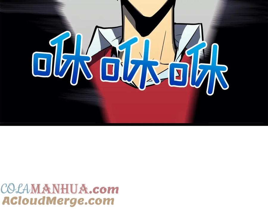 我独自升级 第77话 S级猎人证 第45页