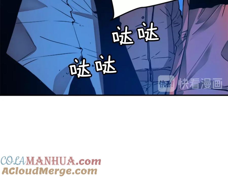 我独自升级 第6话 恐惧 第137页