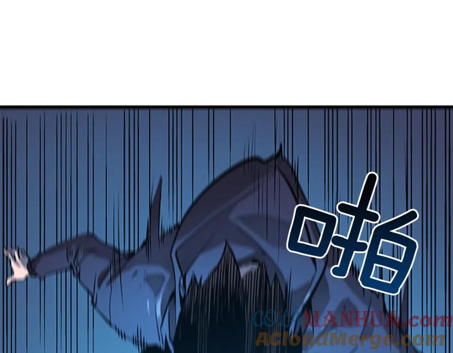我独自升级 第6话 恐惧 第17页