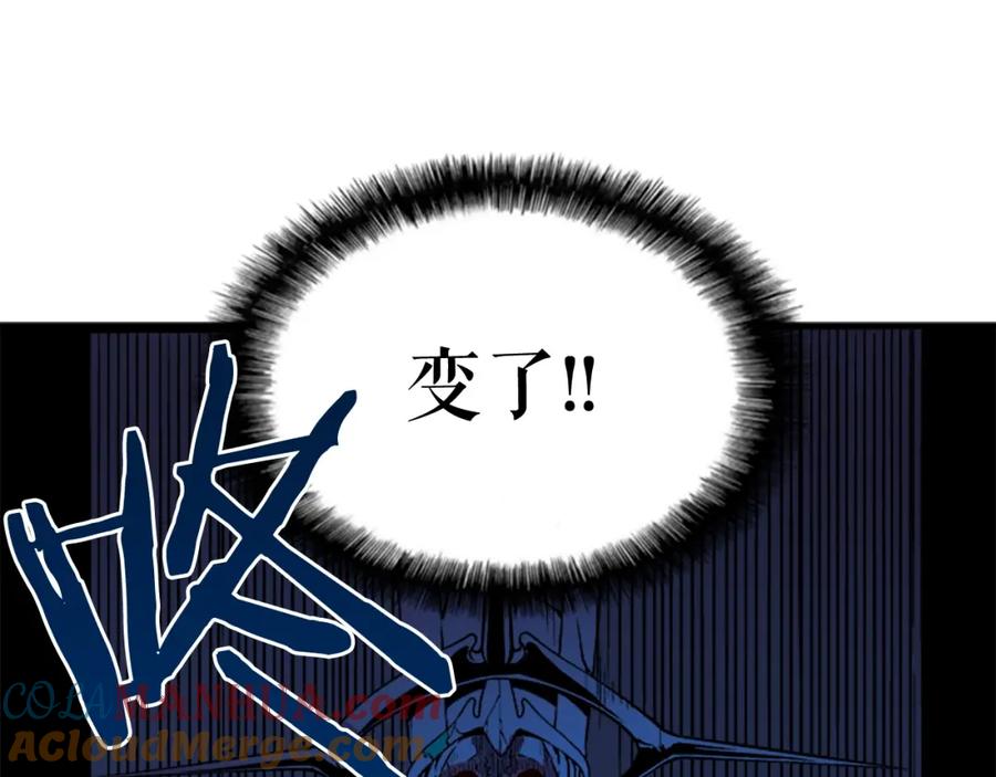 我独自升级 第6话 恐惧 第69页