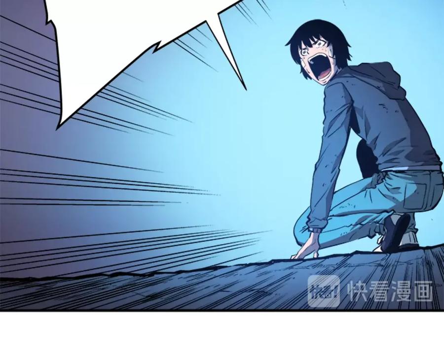 我独自升级 第6话 恐惧 第27页