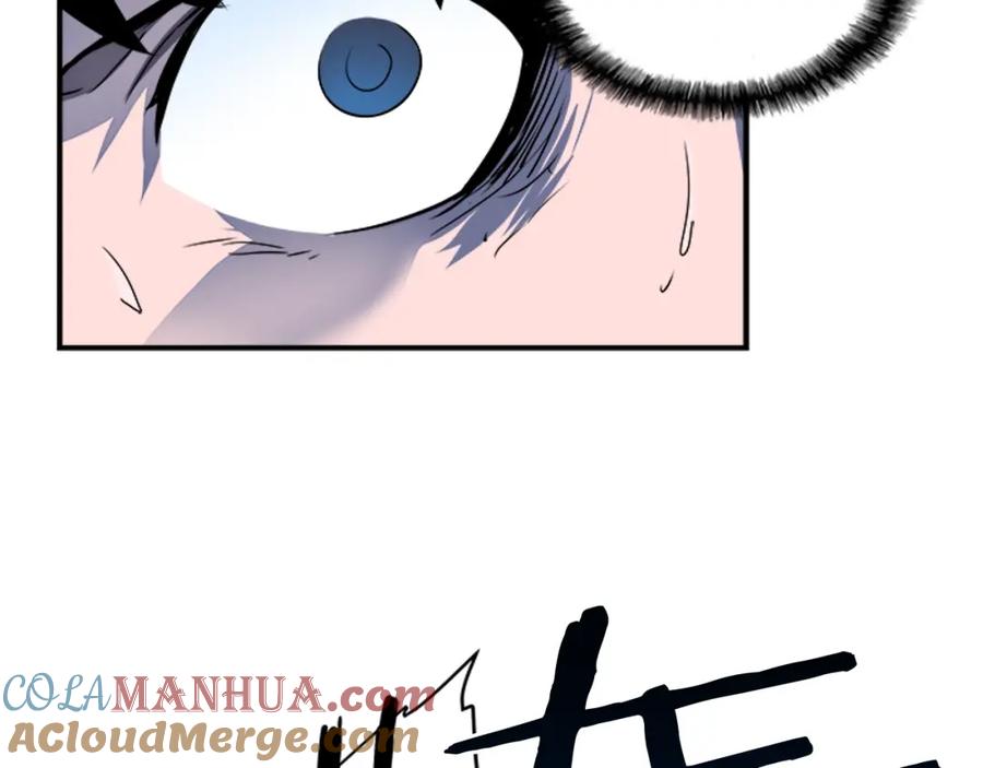 我独自升级 第6话 恐惧 第93页