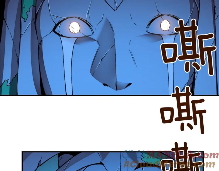 我独自升级 第6话 恐惧 第53页