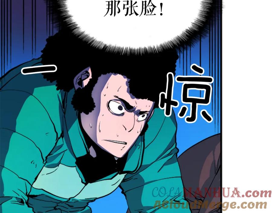 我独自升级 第6话 恐惧 第65页
