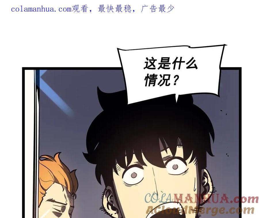 我独自升级 第78话 成长型猎人 第1页