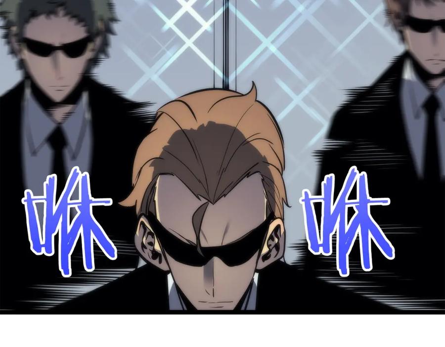 我独自升级 第78话 成长型猎人 第51页