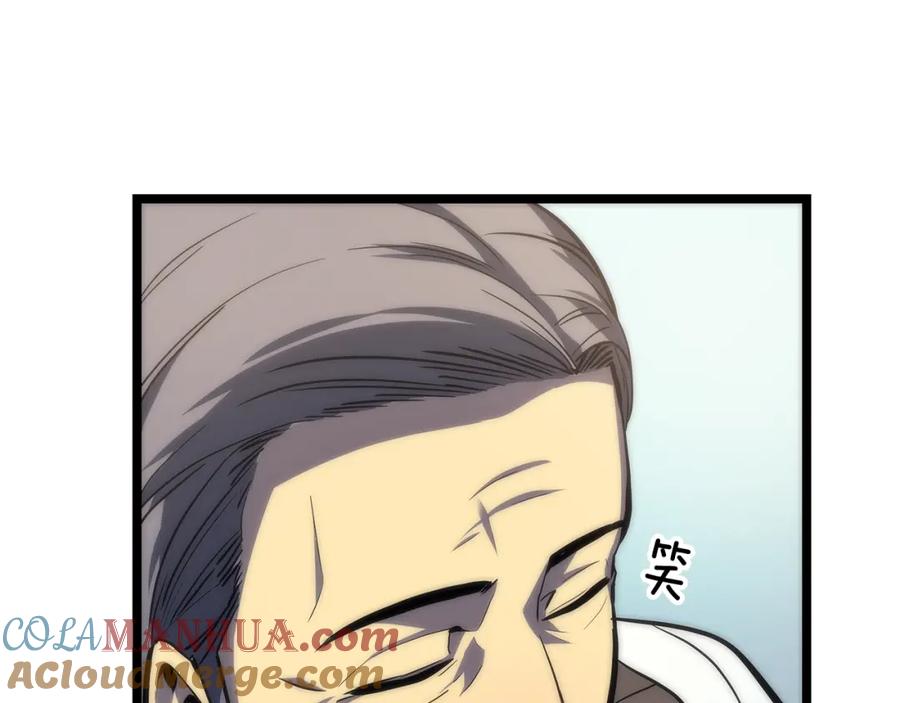 我独自升级 第78话 成长型猎人 第101页