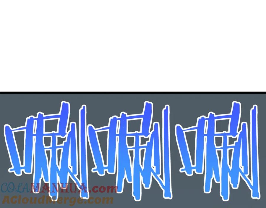 我独自升级 第78话 成长型猎人 第65页
