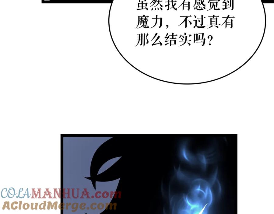 我独自升级 第79话 记者的骚扰 第53页