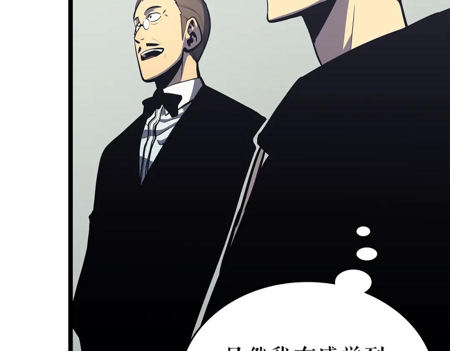 我独自升级 第79话 记者的骚扰 第52页
