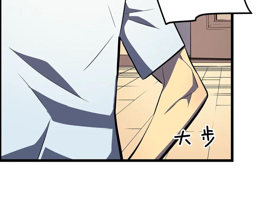 我独自升级 第79话 记者的骚扰 第135页