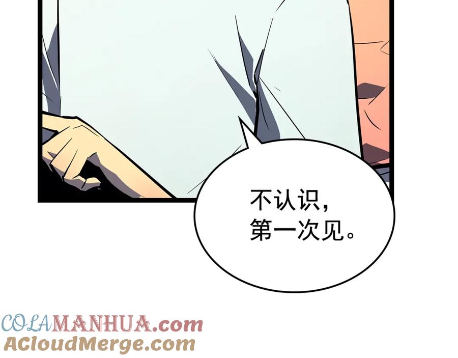 我独自升级 第79话 记者的骚扰 第149页