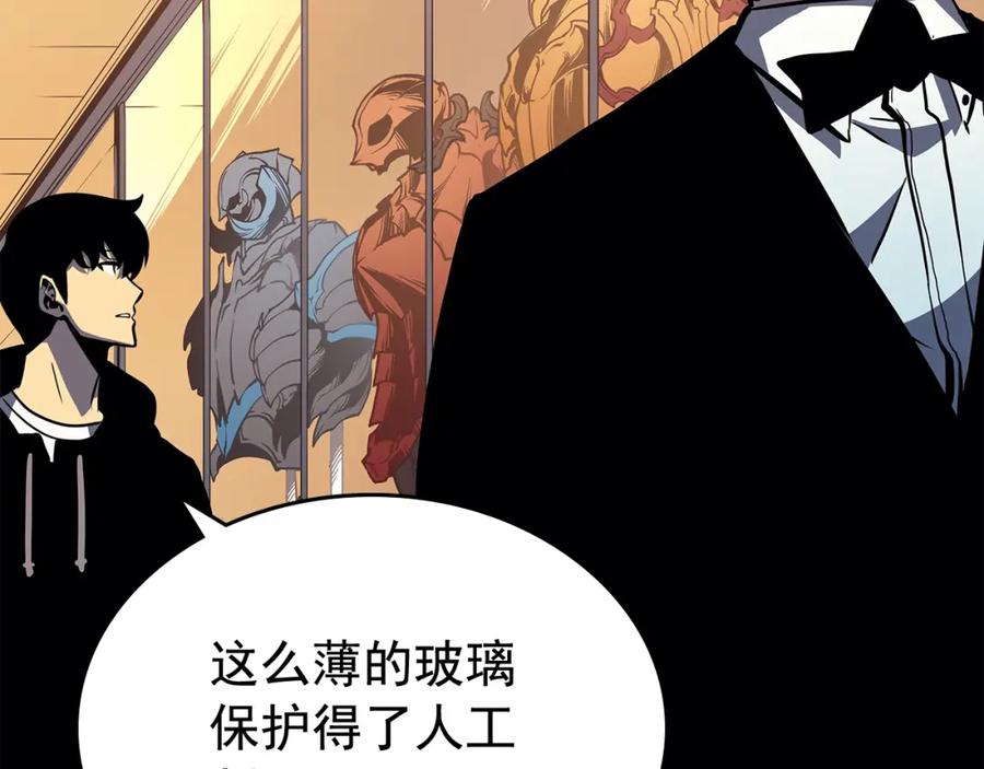 我独自升级 第79话 记者的骚扰 第46页