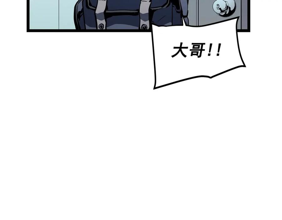 我独自升级 第79话 记者的骚扰 第151页